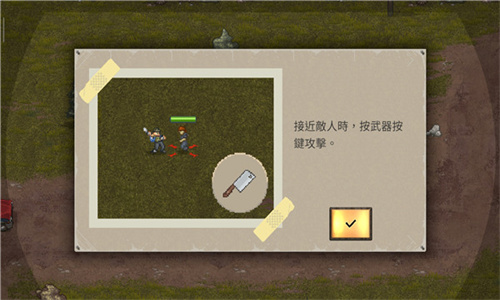 迷你Dayz2联机版