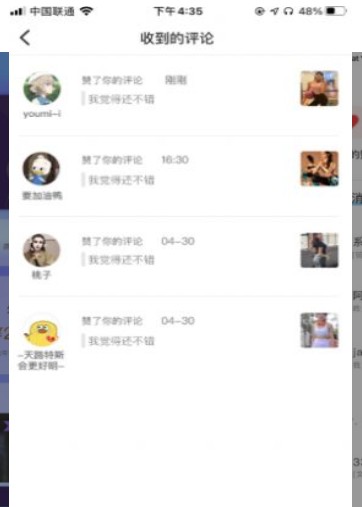 3Q健身app安卓版下载 v1.0.0