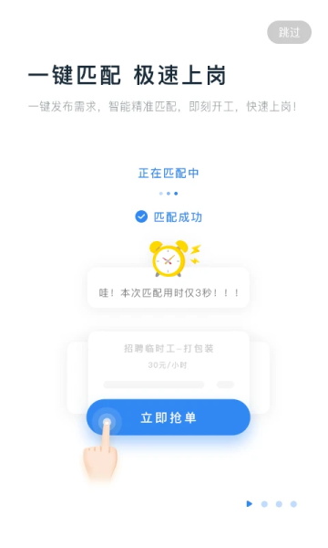 余时保雇员版