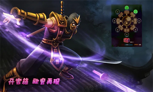 离线修真无限