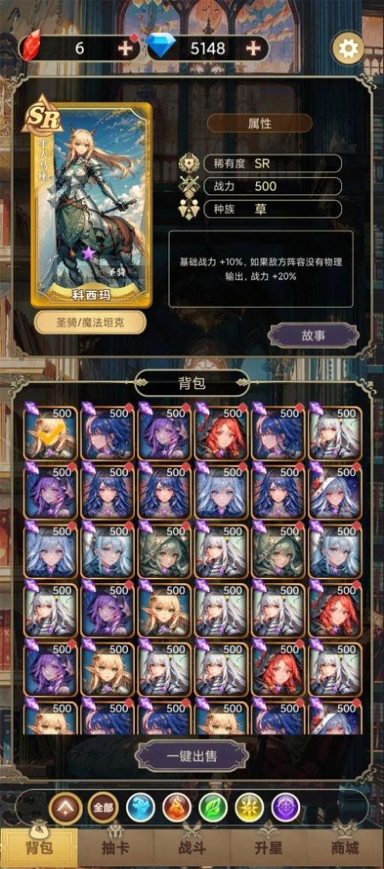 星座老婆模拟器手游官方下载安装
