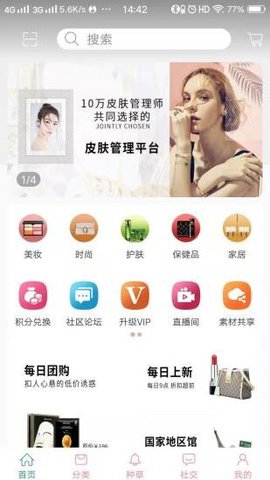 昕颜优品app安卓版 v1.0