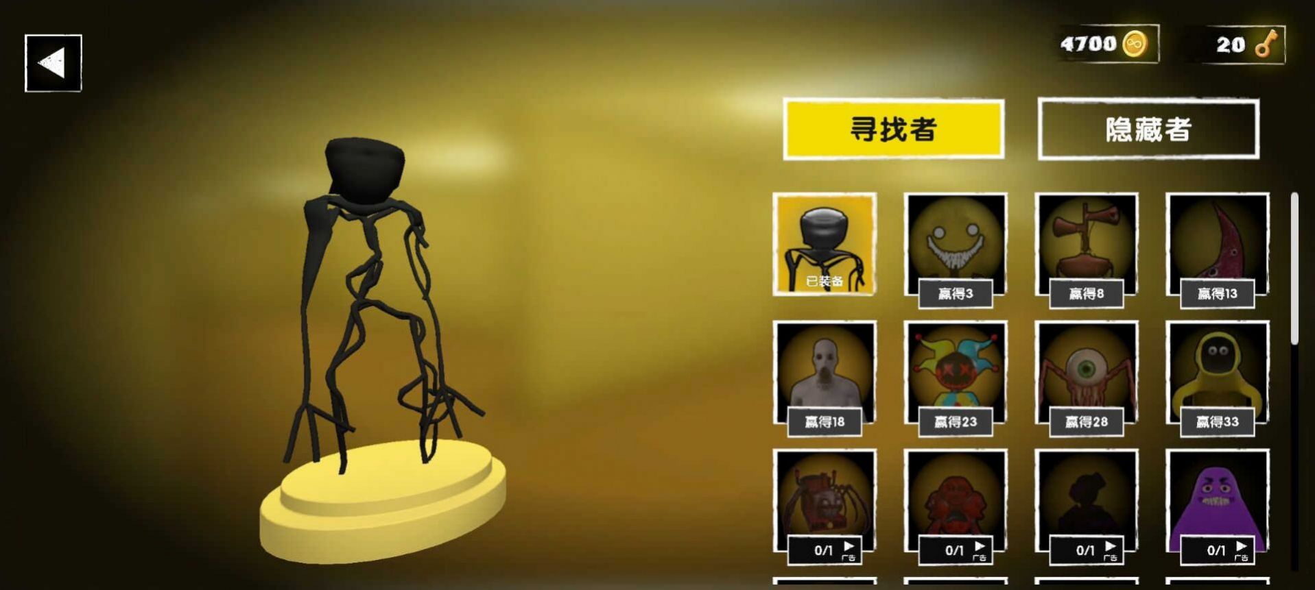 后室大逃亡游戏下载官方最新版