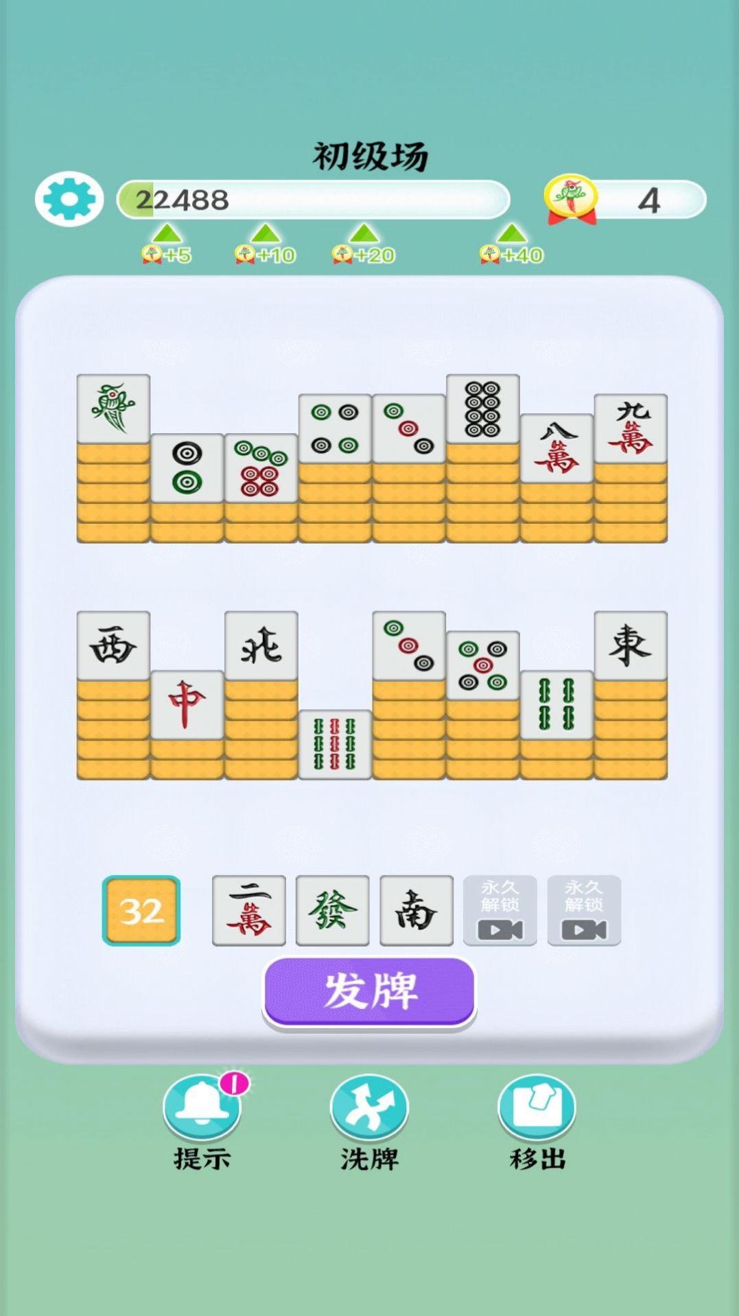 抖音小游戏雀实赢麻了手机版