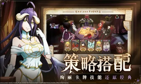 纳萨力克之王手游官方正版