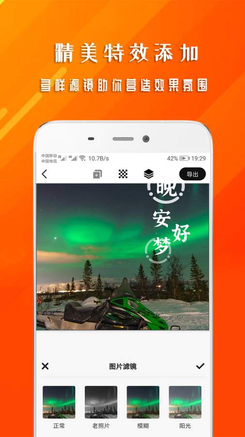 早安心语app下载安卓版 v1.1.6