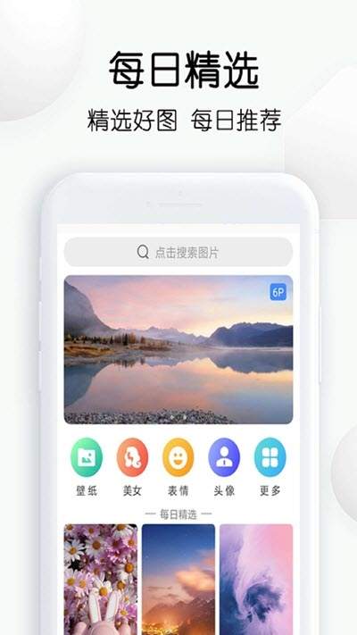 繁得搜图app官方手机版 v11.24