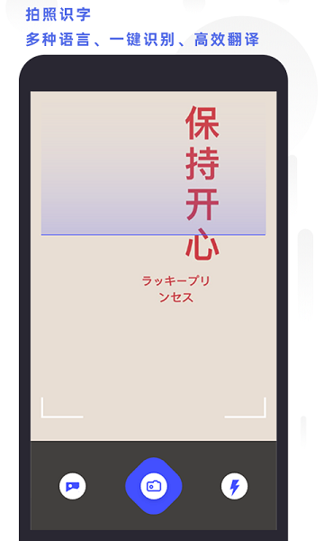 全能扫描打印app手机版下载