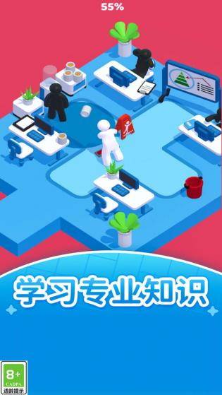 居家小能手游戏安卓官方版