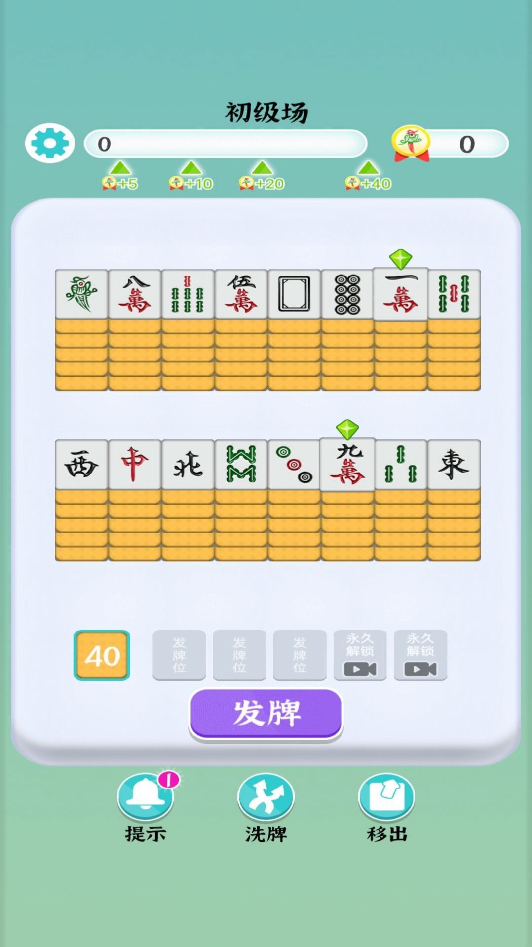 抖音小游戏雀实赢麻了手机版