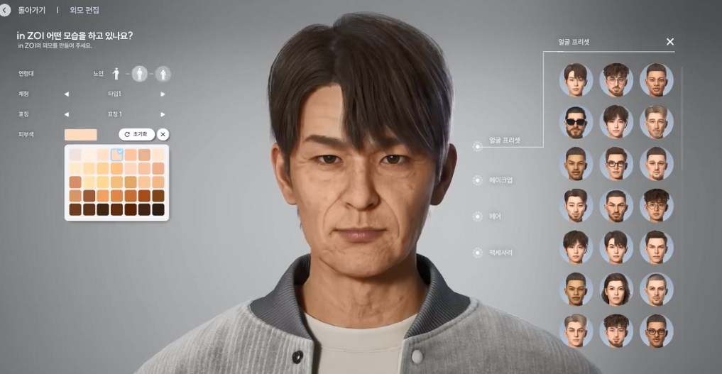 韩国版模拟人生游戏中文版（inzoi）