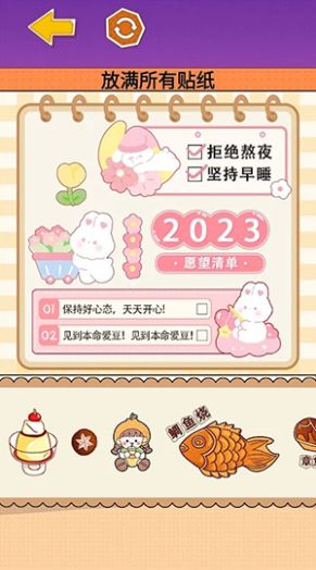 小麻薯贴纸大师游戏官方版