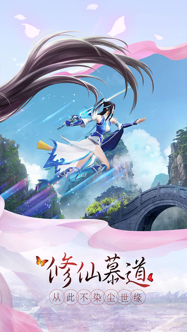 三七互娱扶摇一梦游戏官方正版