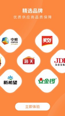 掌厨商城app官方下载 v1.0.1