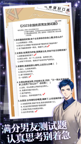 海王重生模拟