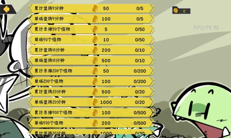 噼里啪啦游戏安卓官方版