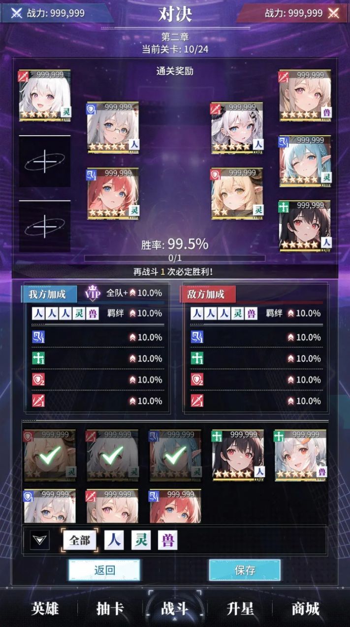 氪金模拟器游戏官方版