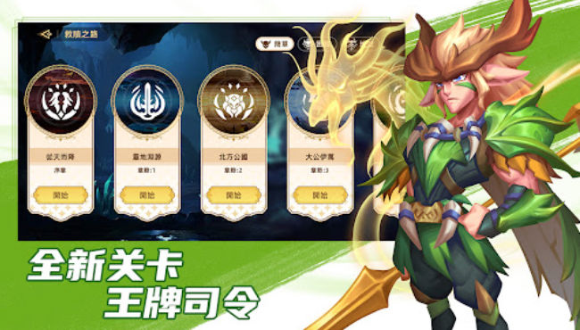 御灵战记手游安卓正式版
