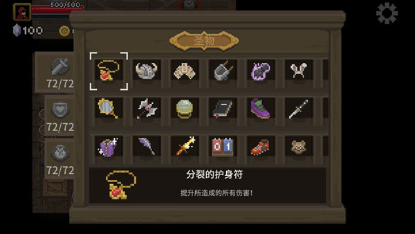 传说法师联机版