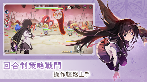 魔法少女小圆Magia Exedra台服