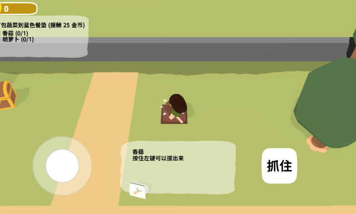 黏脚菜园游戏安卓版