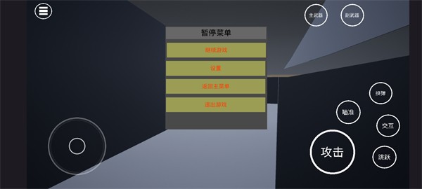 战争冲突竞技场游戏安卓版