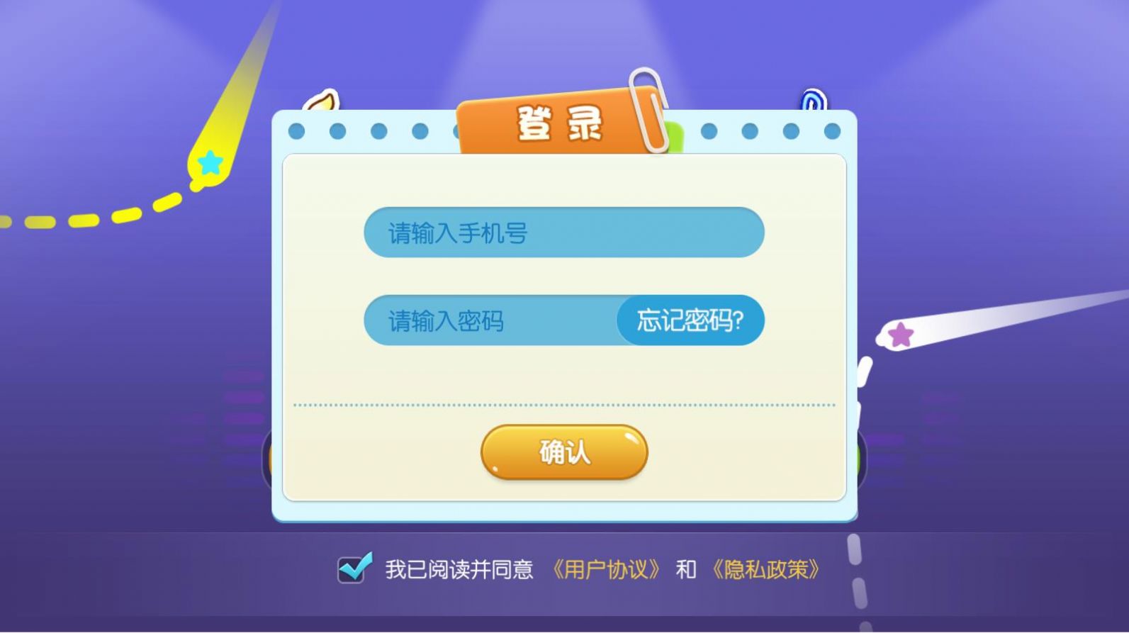 哑鼓精灵学习app手机版