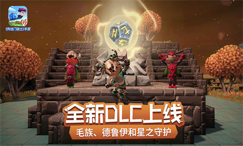 传送门骑士手机版