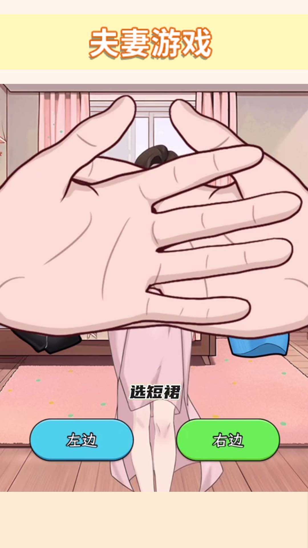 时尚穿搭达人游戏官方版