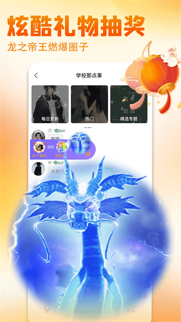 壁纸多多免费壁纸最新版