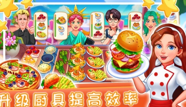 烹饪厨师食谱官方手机版