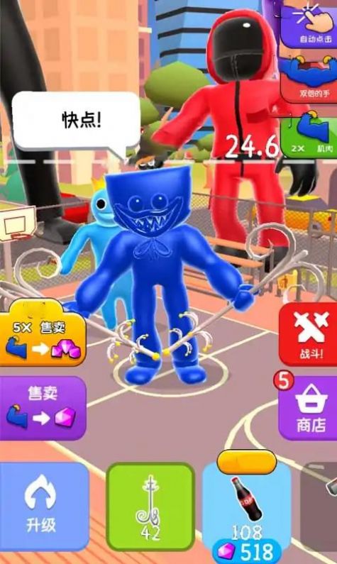 肌肉猛男3D游戏安卓版