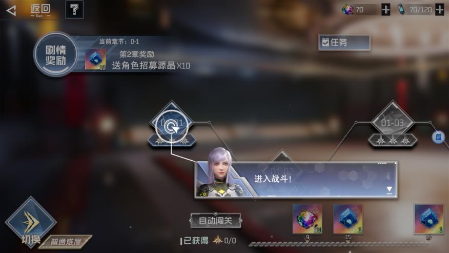 吞噬地球篇官方版手游