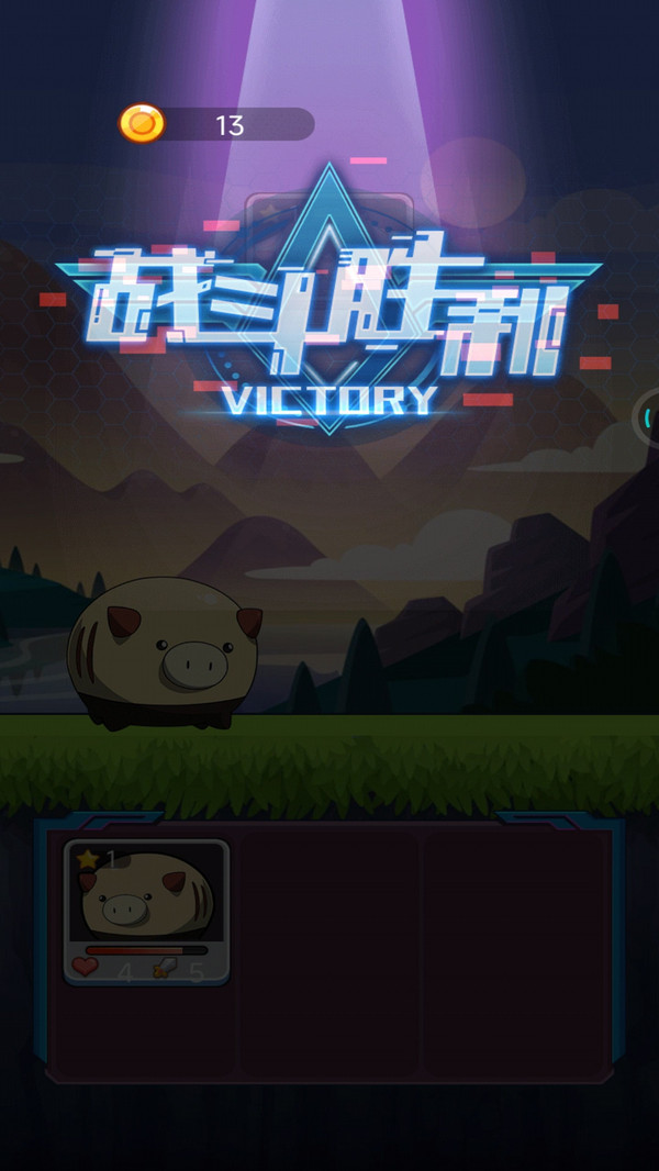 怪兽孵化器盲盒游戏安卓手机版
