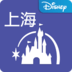 上海迪士尼度假区 v7.1.1