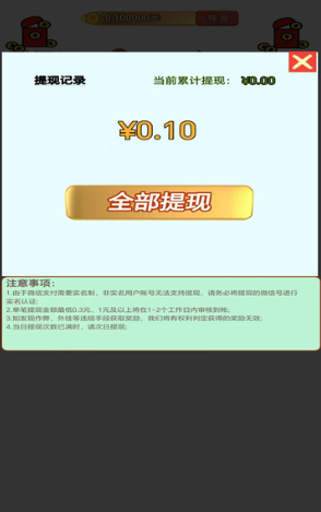 我最爱答题手机版下载安装正版