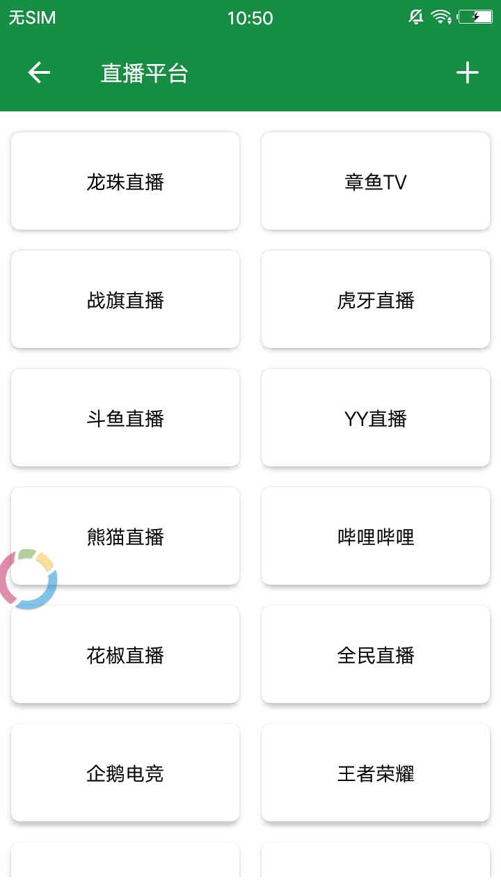电影雷达3.2.1安卓最新版 v5.0.7