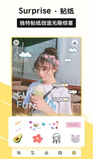 糖糖美妆相机手机版下载 v1.0