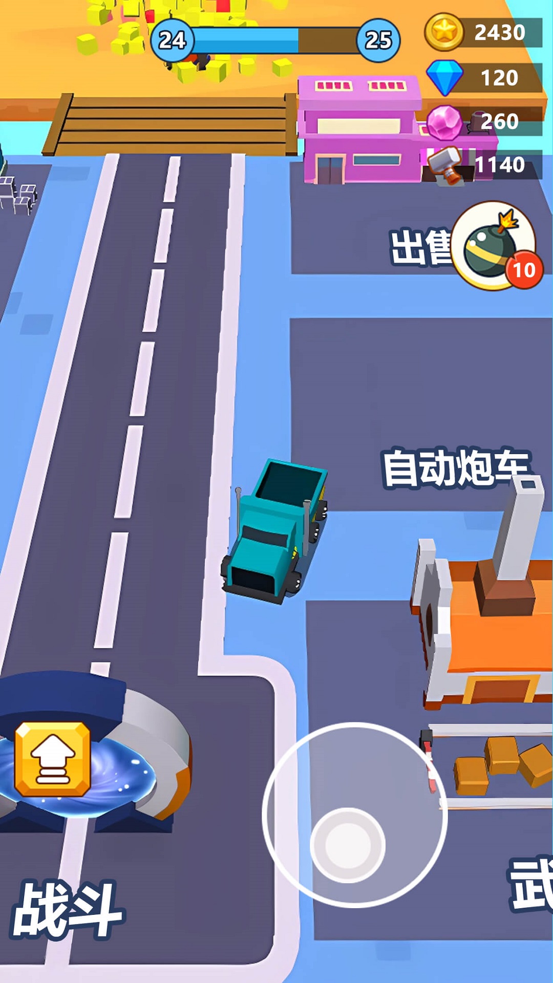 机器人波比游戏官方版