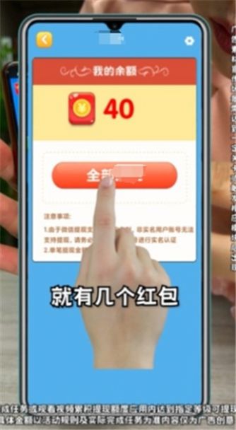 财神消消乐游戏手机版
