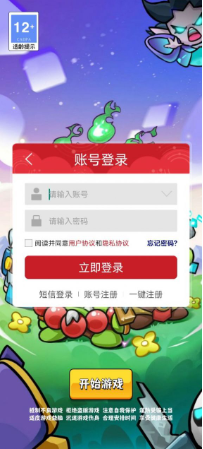不思议魔兽游戏官方版