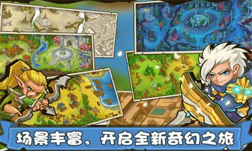 塔防之光手游