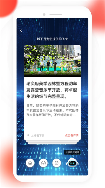 读特