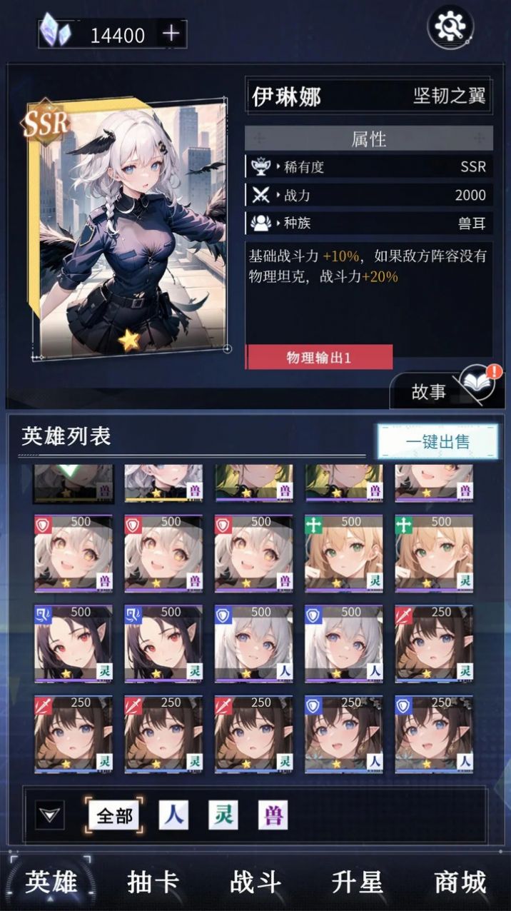 氪金模拟器游戏官方版