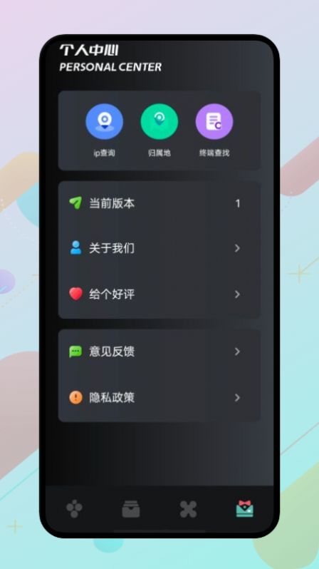 WLAN万能伴侣app最新版免费版下载安装