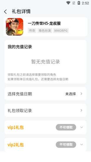 七里游戏盒子平台app最新版下载