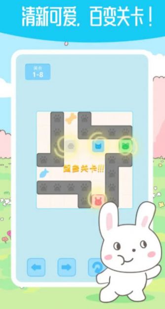 箱子推箱子游戏安卓版