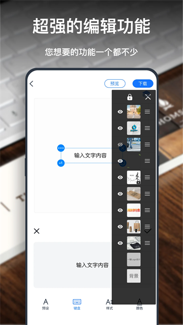 一键logo设计app