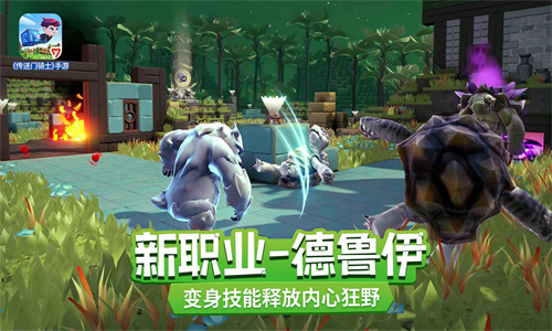 传送门骑士手机版