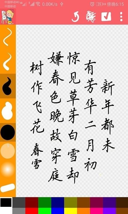 儿童画画精灵app最新版下载